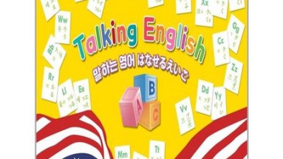 🗣️ 행복영어로🗣️ 솔직 후기! 지금 사면 이득?! 꿀팁 대방출🍯